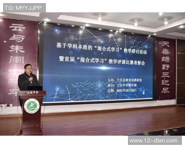 南京篮球队技术对比深度分析与战术优势探讨