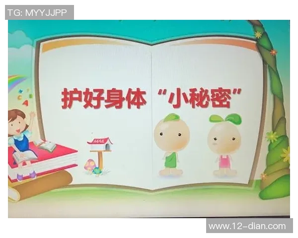 葡萄籽足球明星的健康秘密与运动表现提升之道