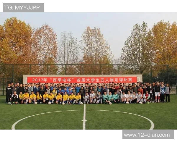 西安足球队在洲际杯中的技术表现分析与点评 西安足球队在洲际杯中的技术表现分析与点评