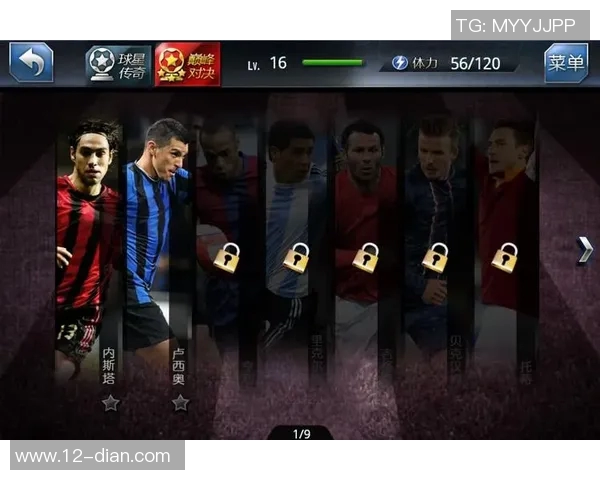 通过图片识别挑战你的足球知识猜猜这些传奇球星的名字游戏 通过图片识别挑战你的足球知识猜猜这些传奇球星的名字游戏