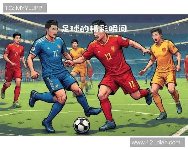 世界足球明星精彩瞬间回顾视频尽览球场传奇与辉煌时刻