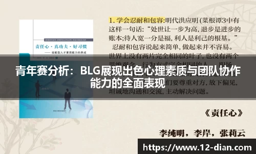 必威betway