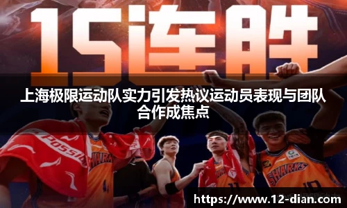 必威betway
