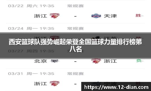 必威betway