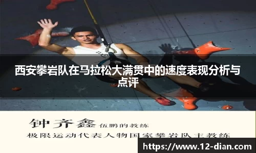 必威