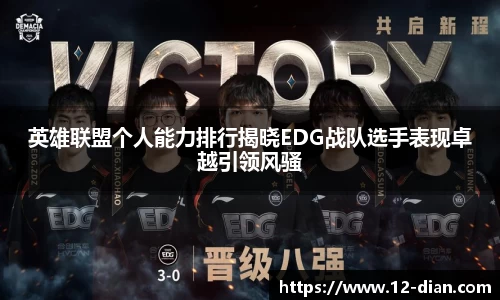 必威betway