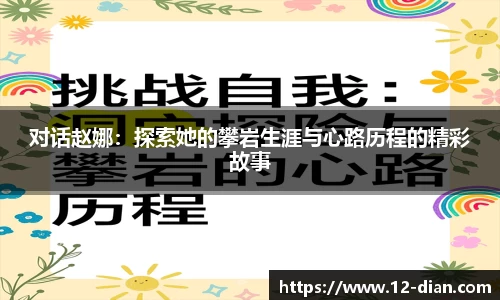 必威