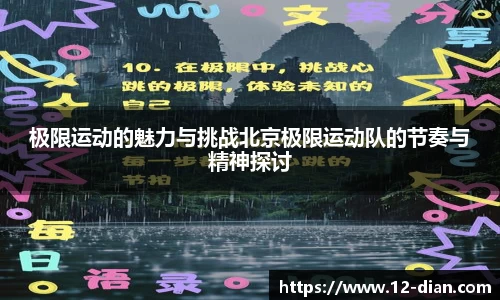 必威