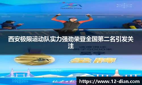 必威