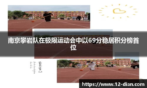 必威