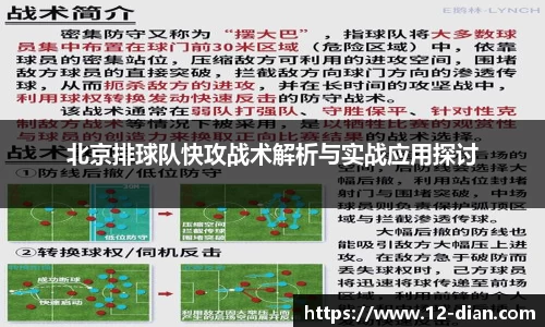 必威betway