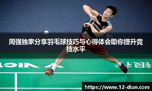 必威betway