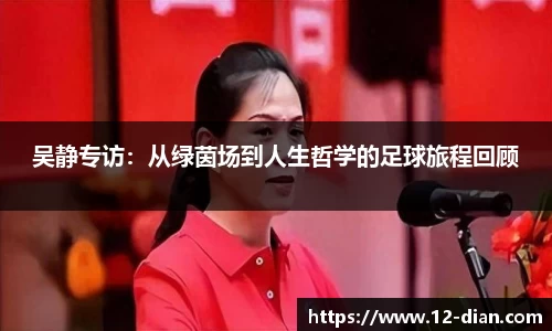 必威betway
