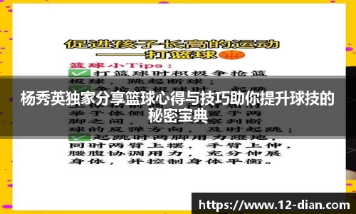 必威