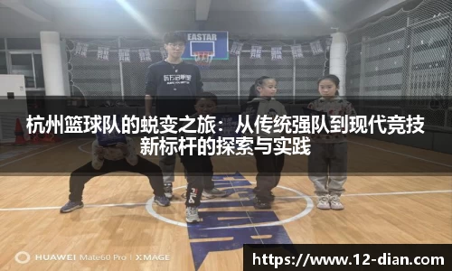必威betway