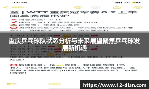 必威