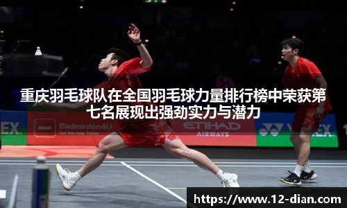 必威betway