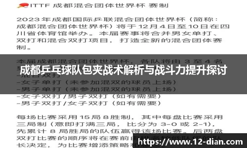 必威betway