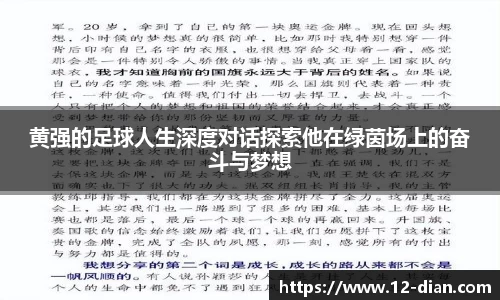 必威