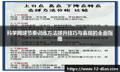必威