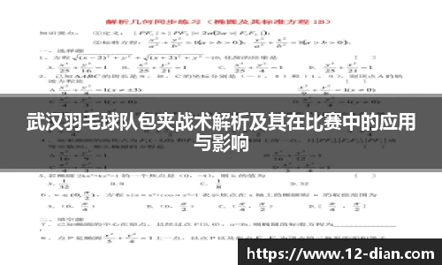 必威betway