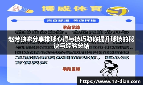 必威betway