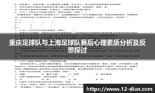 必威