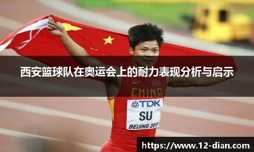 必威betway