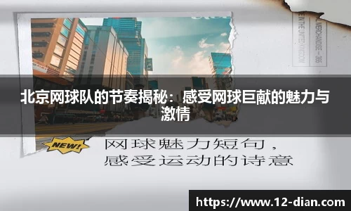必威betway