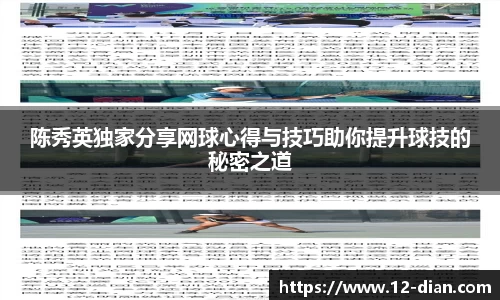 必威betway