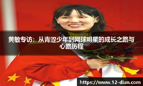 必威betway