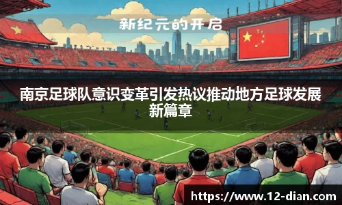必威betway
