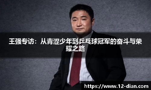 必威betway