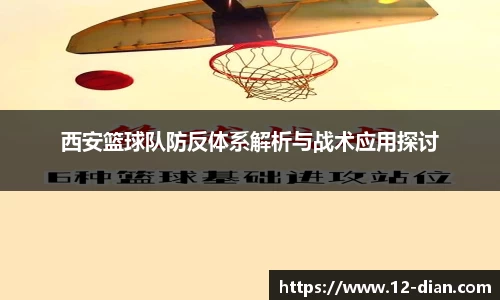 必威betway