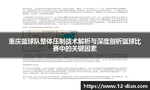 必威betway