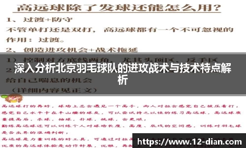 必威betway