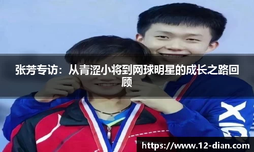 必威betway
