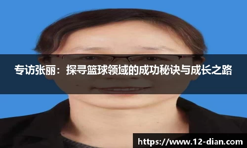 必威betway