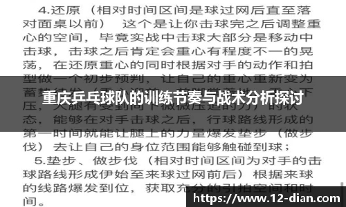 必威