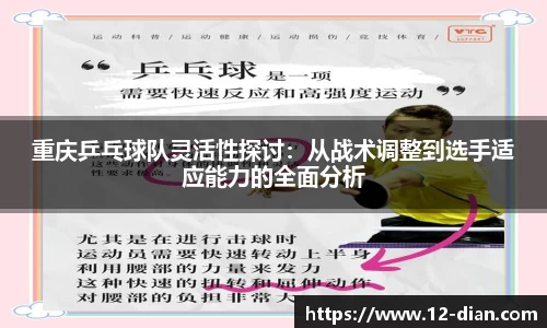 必威