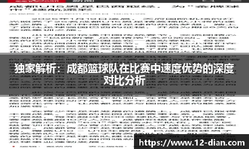 必威