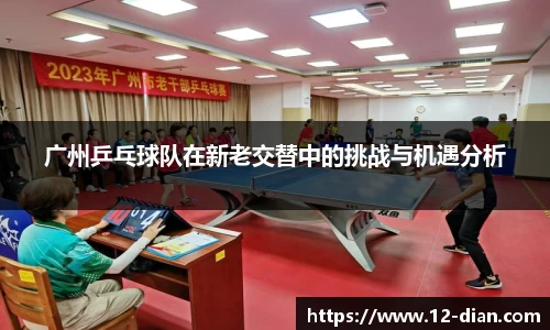 必威betway