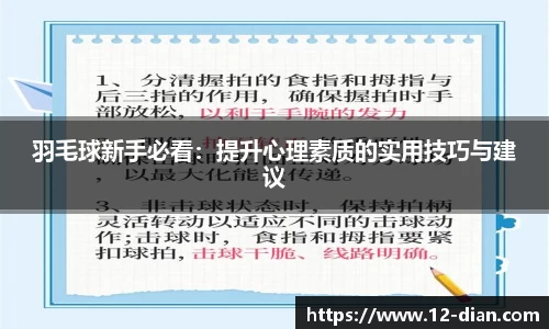 必威betway