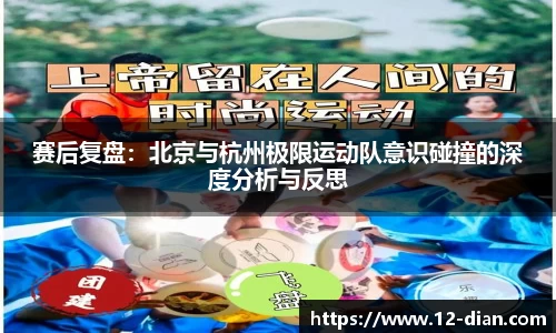 必威