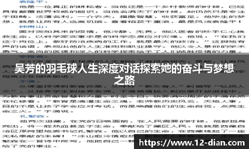必威betway
