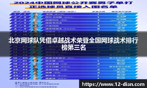 必威betway