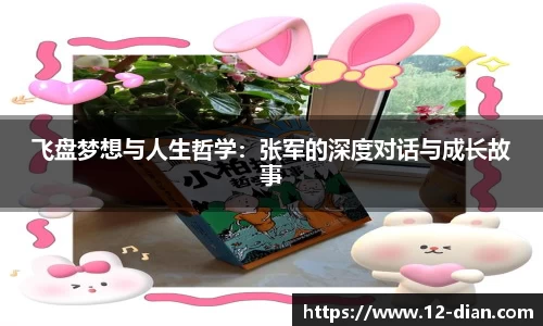 必威betway