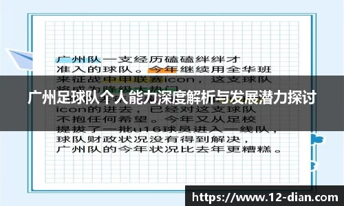 必威