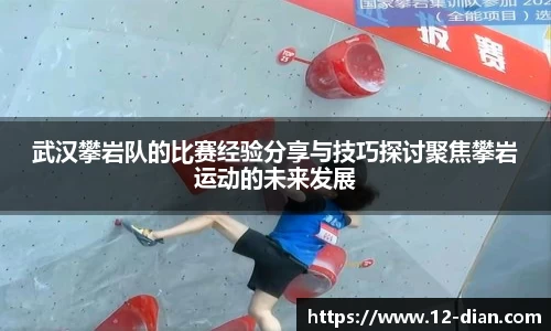 必威