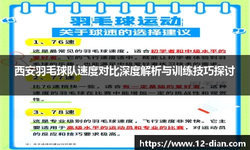 必威